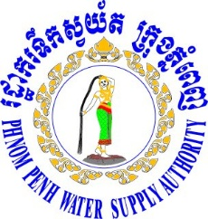 Water supply authority logo